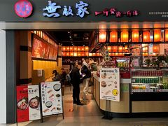-上海虹桥国际机场