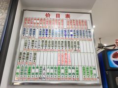 菜单-珊珊小笼馆(仙霞路店)