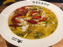 -太二酸菜鱼(财富购物中心店)