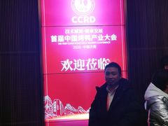 -泉客厅Spring Pavilion(303M空中会客厅)