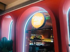 -墨纪Mojí墨西哥餐厅(南开大悦城店)