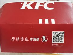 -肯德基(桂林阳朔店)
