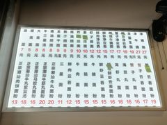 菜单-西关人家(东莞庄路店)