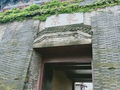 -三国水浒景区(无锡影视基地)