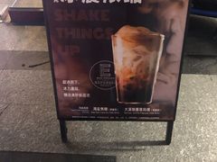 -星巴克臻选(广州东山锦轩店)