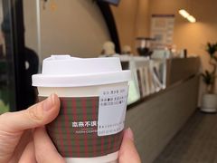 -本来不该有·鲜果咖啡(大梅沙店)