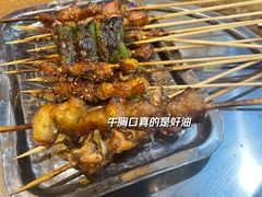-老袁羊板筋(农光路店)