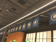 -沼津港精致料理·寿喜烧·烧鸟(龙湖南桥天街日料榜单店)