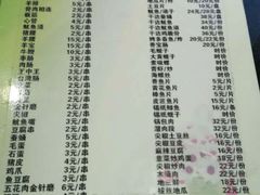 android_upload_pic-瑞杰烧烤店·24小时营业(山东路店)