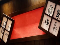 -本寻烧肉酒场(双井店)