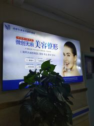 -成都军建医院·疤痕诊疗中心