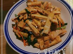 -炊烟·山房菜