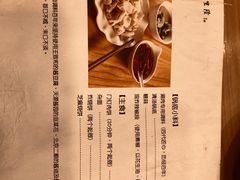 涮羊肉-金生隆(六铺炕店)
