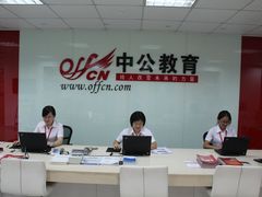门面-中公教育考公考编(杨浦校区)