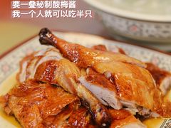 烧鸭-聂记粤菜馆(鼓西路店)