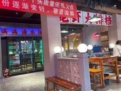 -满盆红龙虾(开发区店)