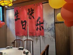-饕然·民间川菜(龙泉店)