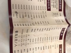 -合意桐坑牛肉粿·鲜牛肉火锅(嵩山总店)
