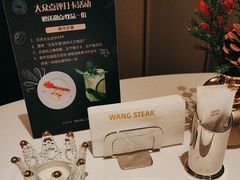 -王品牛排(郑州大卫城店)