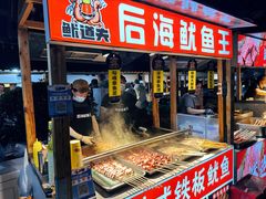 -中建幸福空间