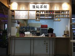 -隆延茶铺(学清路驹然店)