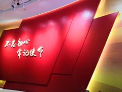 -西柏坡纪念馆