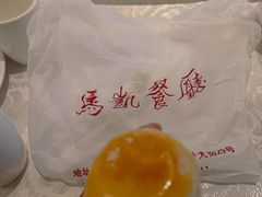 -马凯餐厅(地安门店)