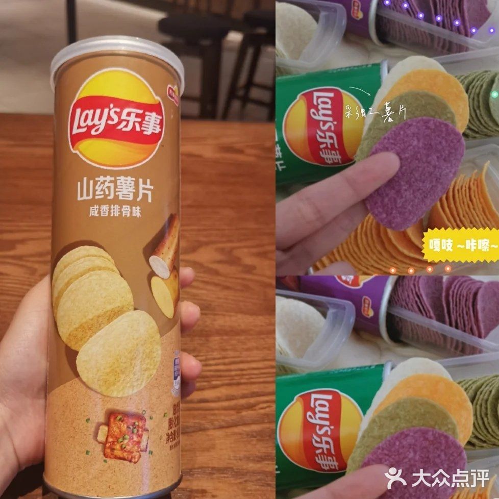 乐事彩色薯片，这也太好吃了吧~