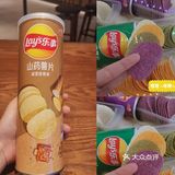 乐事彩色薯片，这也太好吃了吧~