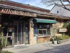 -春暖花开(西溪店)