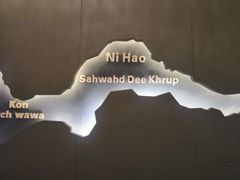 -歌库K馆量贩KTV(万达广场店)