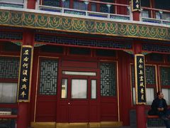 -颐和园-景明楼