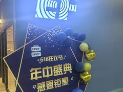 -EF教育成人英语(望京中心)