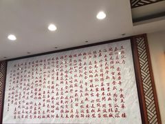 -王興記(中山路店)