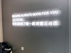 -沪上阿姨·精选茶饮(烟台万达广场店)