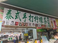 门面-大学城夜市大排档(凤栖路店)
