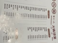 -青水瓦台汤泉(未央店)