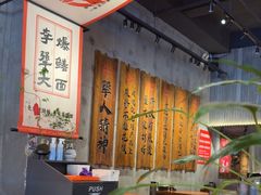 -李犟大爆鳝面·手工蟹黄包(湖滨西湖店)
