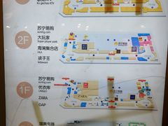 -万达广场(福州金融街店)