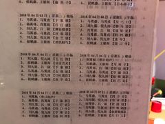 -德云社(三里屯店)