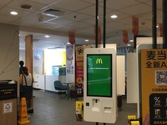 -麦当劳(温州人民路店)