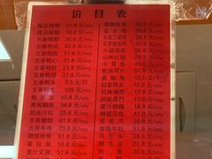 -陈记烤鸭