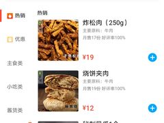 -紫光园清真北京小吃(正阳大街店)