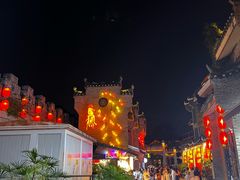 -东西巷