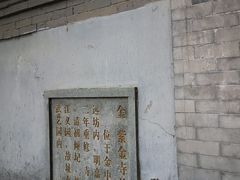-宣武艺园