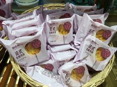 -御品轩(汉神购物广场店)