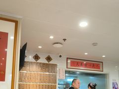 -老地方面馆(思南路店)