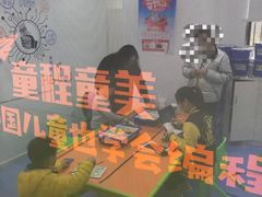 -童程童美·信息学竞赛·乐高机器人编程(长宁来福士校区)