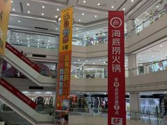 -巴黎春天(陕西路店)