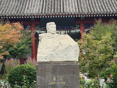 -北京鲁迅博物馆(北京新文化运动纪念馆鲁博馆区)